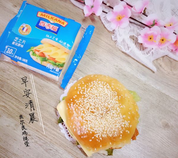 奥尔良芝士鸡腿堡