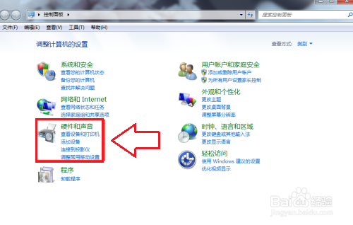 怎么解决笔记本电脑任务栏上音量小喇叭消失