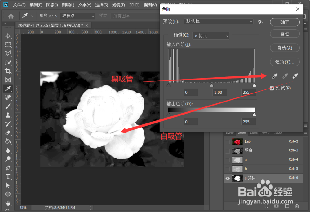 ps Lab 颜色抠图教程