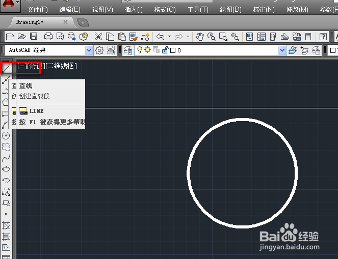 cad中如何画圆的切线