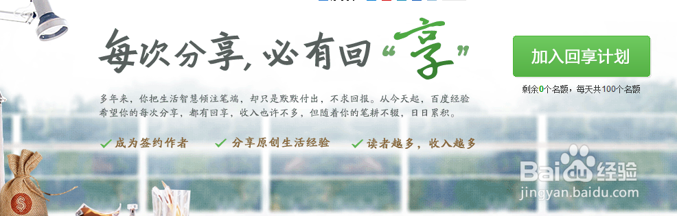 最靠谱的大学生兼职