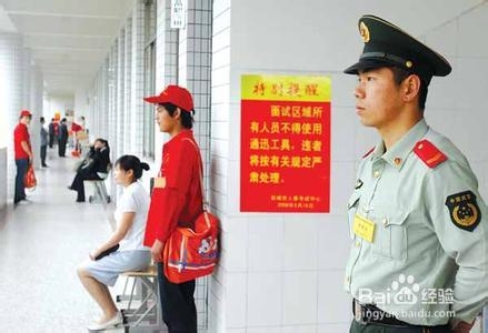 国考面试流程/公务员怎么面试/公务员面试流程