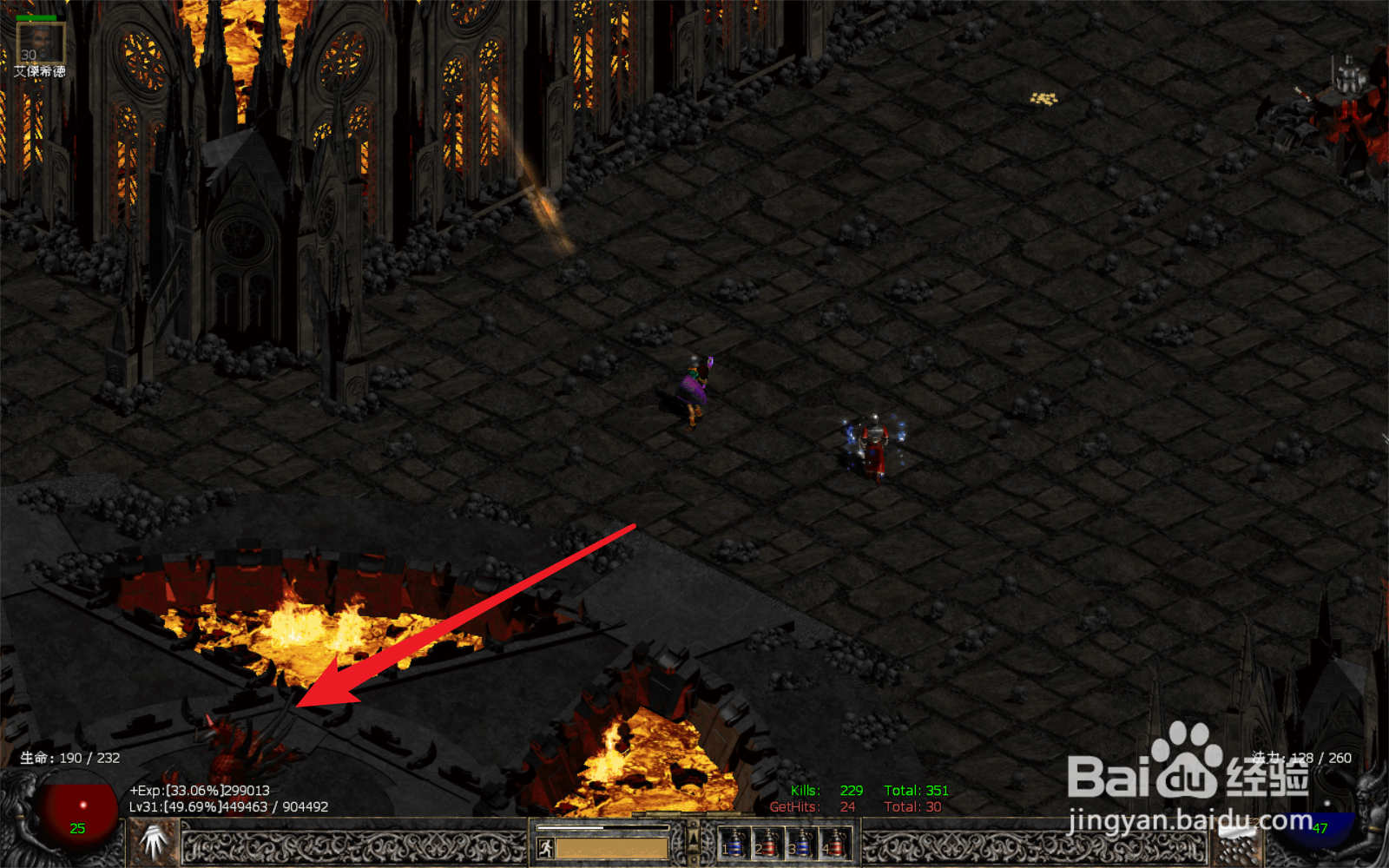 暗黑2怎么才能开出最后的大boss暗黑破坏神?