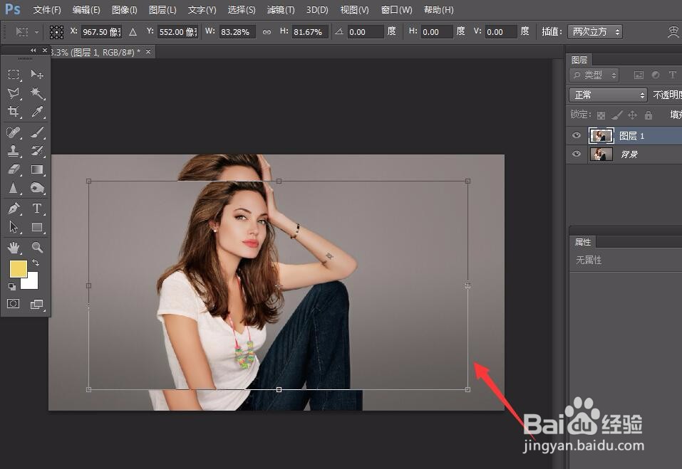 photoshop怎么制作照片聚焦效果