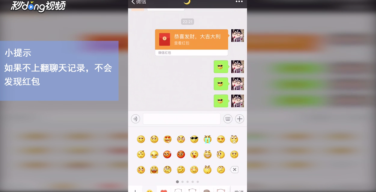 发出去的微信红包怎么收回
