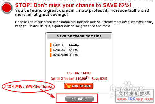 GoDaddy域名转入图解教程