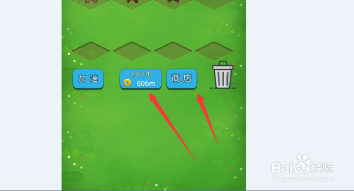 微信小游戏我要当皇上怎么玩