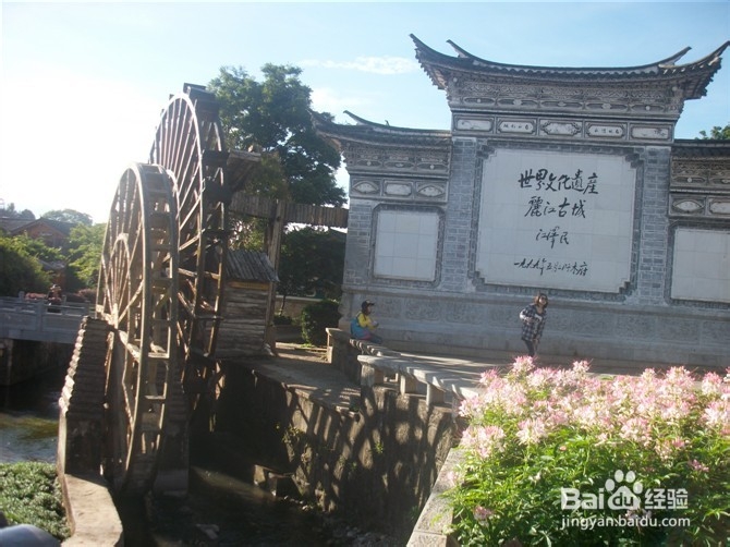 <b>丽江古城旅游 自助游景点大全 路线指南与攻略</b>