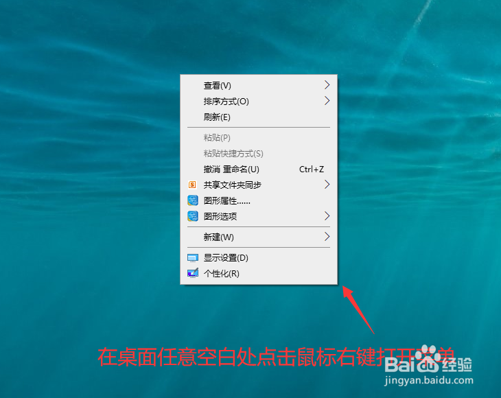 如何设置win10锁屏时为幻灯片放映