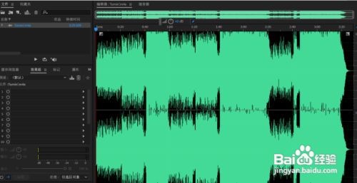 au声道提取方法