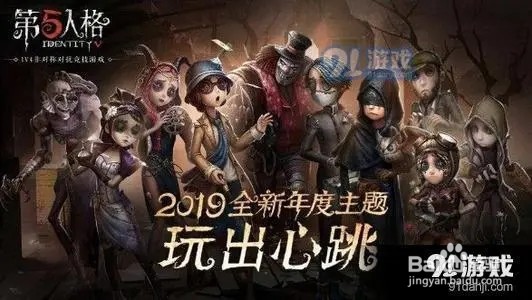 第五人格先知讨厌什么