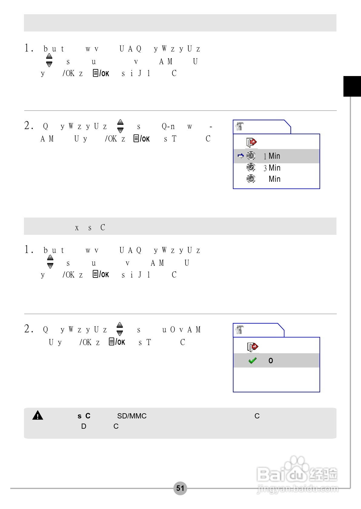 爱普泰克DV6600数码摄像机使用说明书:[6]