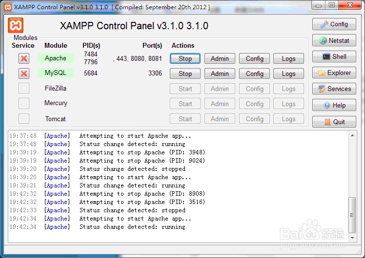 XAMPP Apache 配置多端口和多域名方法