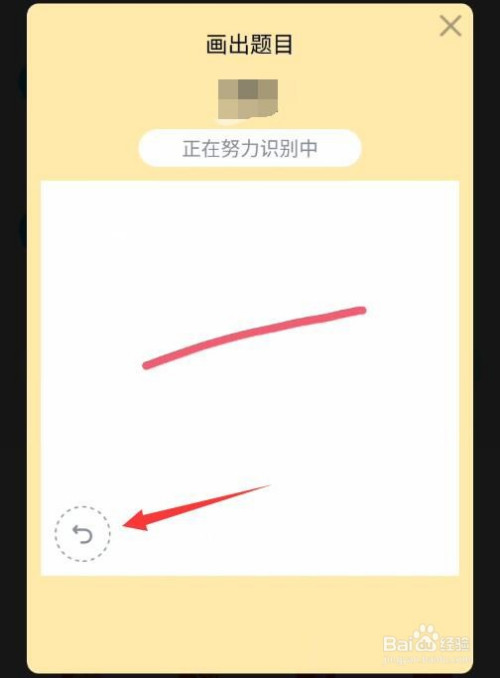 04 | qq画图红包是现在很流行的一种抢红包方法,但是qq红包的三头六臂