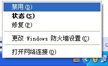 怎样给Windows XP安装TCP/IP 6(IPv6)协议?