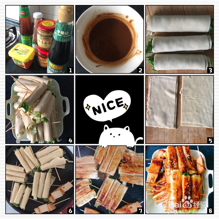 妈妈教我做的豆皮生菜卷