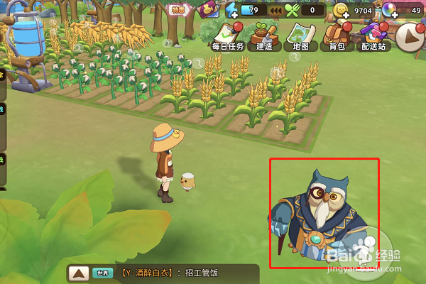 悠长假期强化木板怎么获得