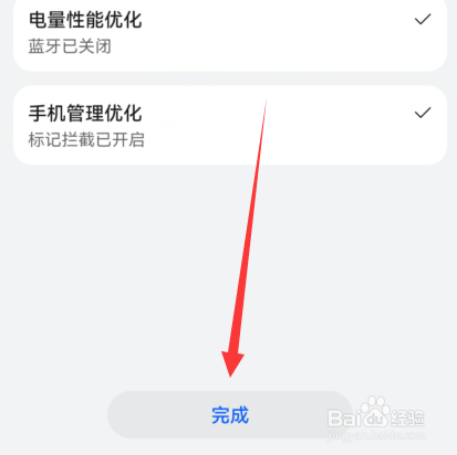 华为手机打电话自动挂断怎么回事