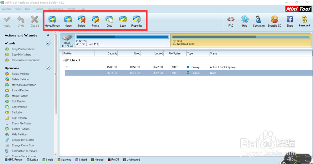 win7、win8、win10怎么用软件分盘