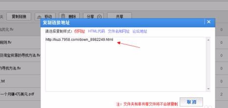 怎么上传网盘赚钱