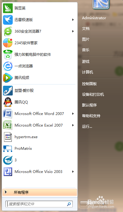 打印机连接方式