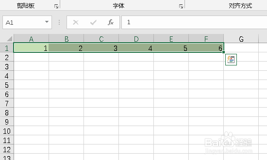 excel表头固定的方法