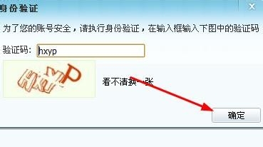 webqq怎么添加好友,webqq添加好友