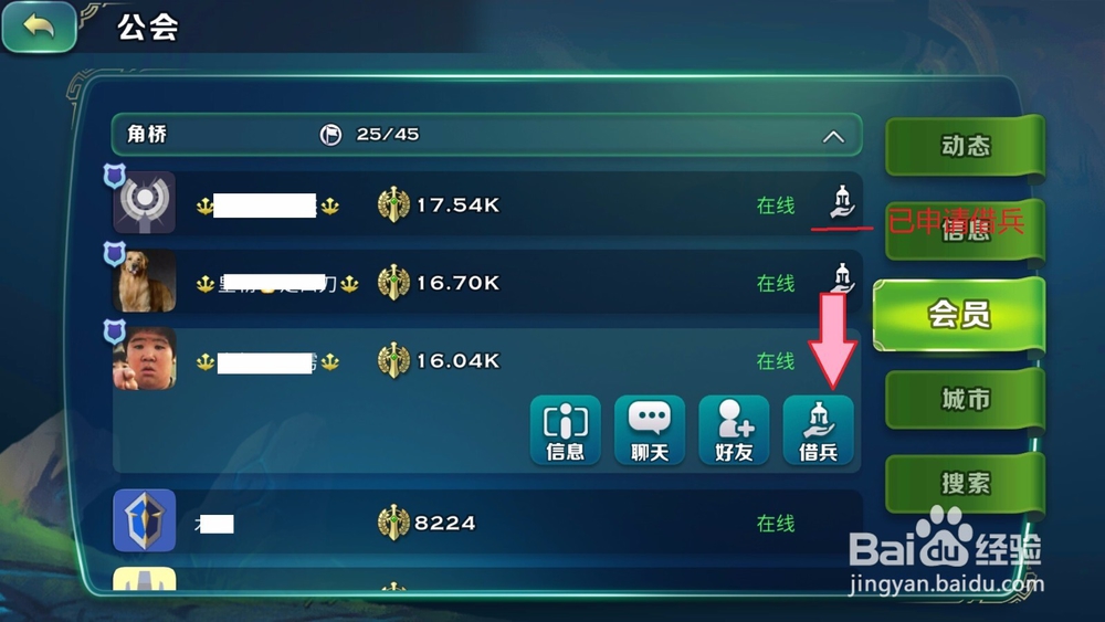 剑与家园毒寡妇米乐妮怎么打