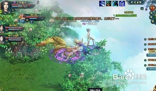 《九天仙梦》如何才能快速升级秘