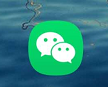 如何操作使用微信下载个人电子营业执照