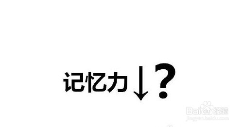 熬夜有哪些危害
