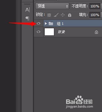 PS制作绚丽色彩的螺旋手机壁纸图片