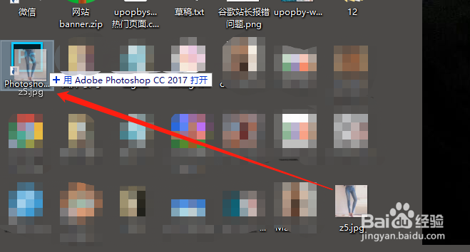 Ps如何快速打开图片？