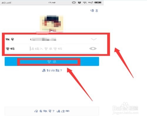 怎么用支付宝查询中通快递?