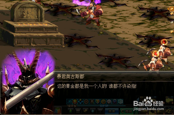 揭开通道之谜的线索任务攻略