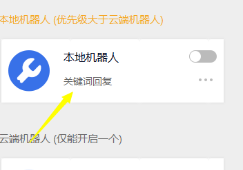 微信怎么清理好友