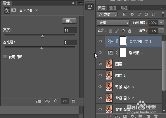 如何用ps把人变瘦的详细方法