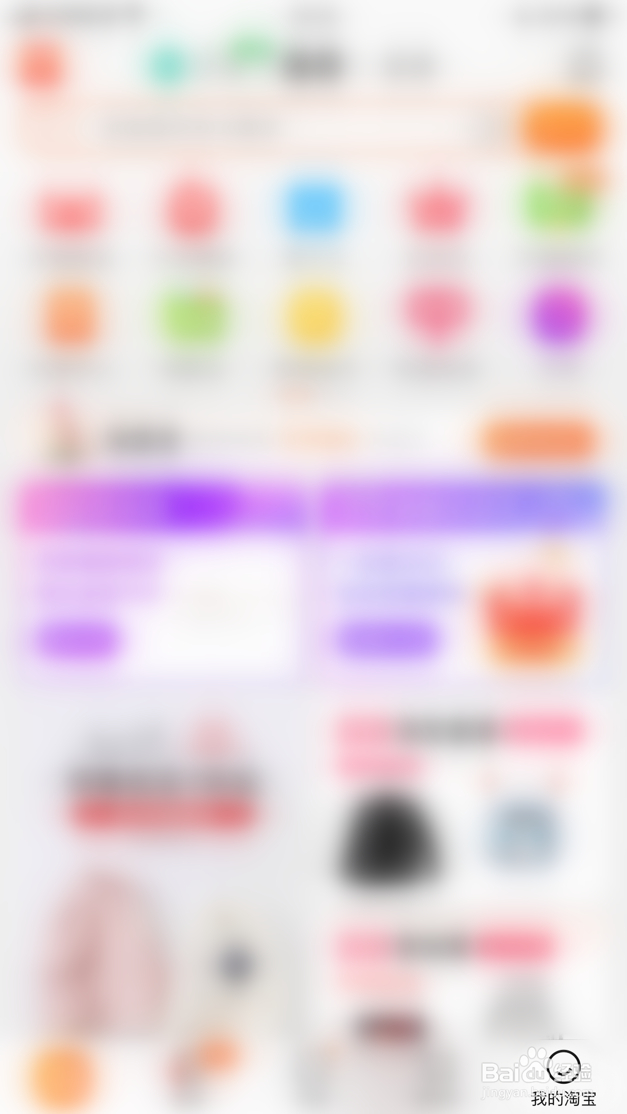 淘宝如何关闭权益过期提醒消息通知