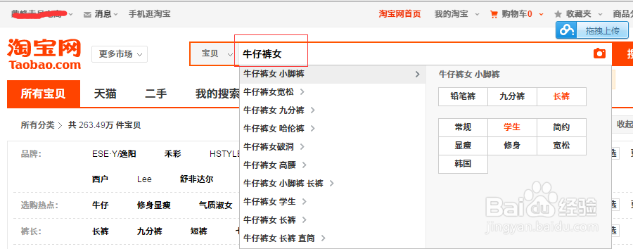 想做淘宝，如何选择产品？