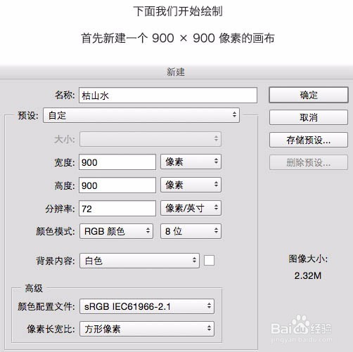用PS制作简洁灰白色的砂石创意海报图片