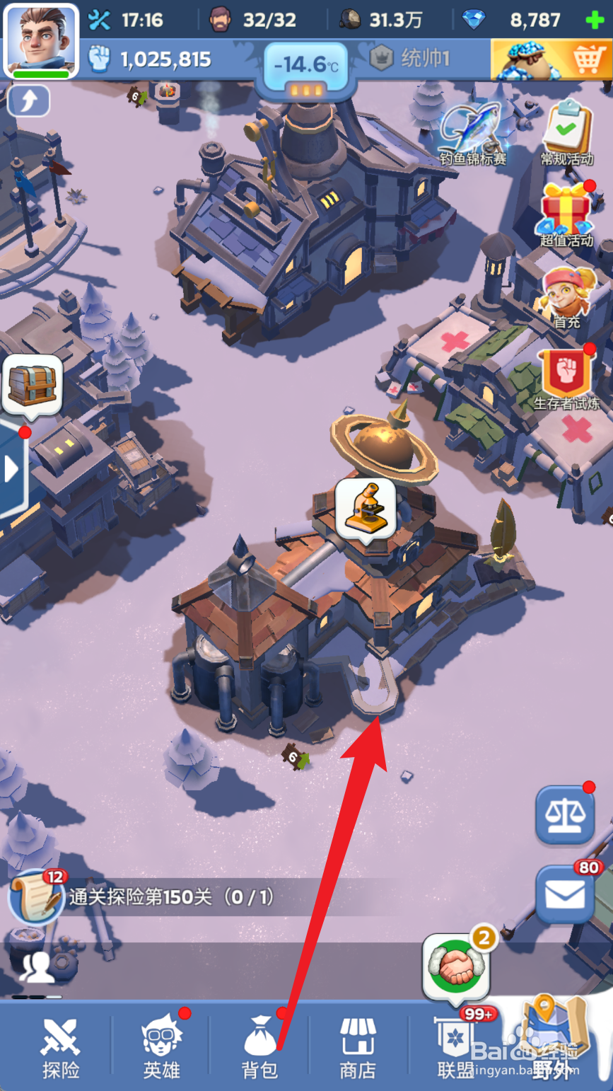 无尽冬日如何研究木材采集1