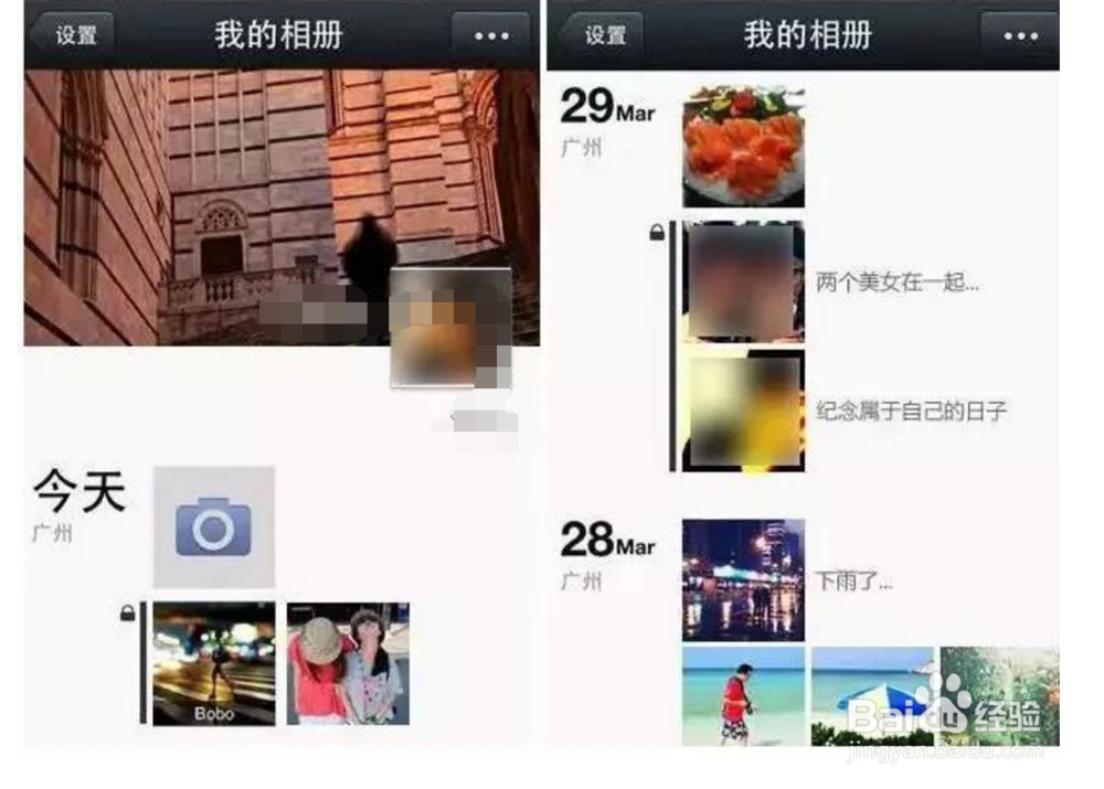 如何做一个大家喜欢的微商