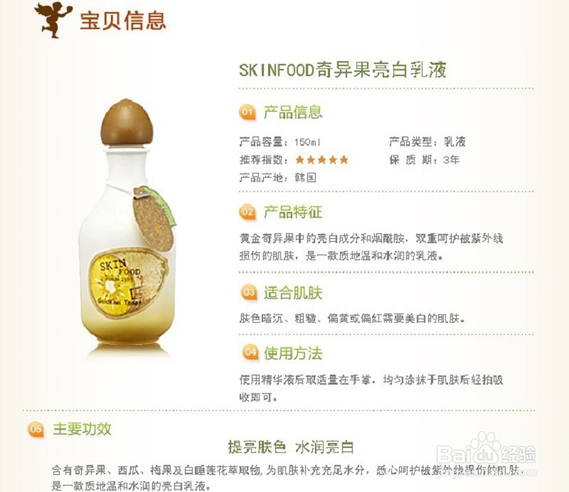 基础护肤最重要的一步，来说说我用过的乳液