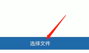 安卓版永中Office如何将图片转PDF