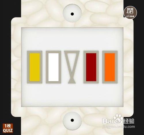 解体寿司盒游戏攻略