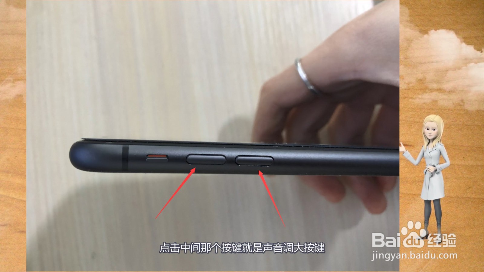 手机声音太小怎么调大