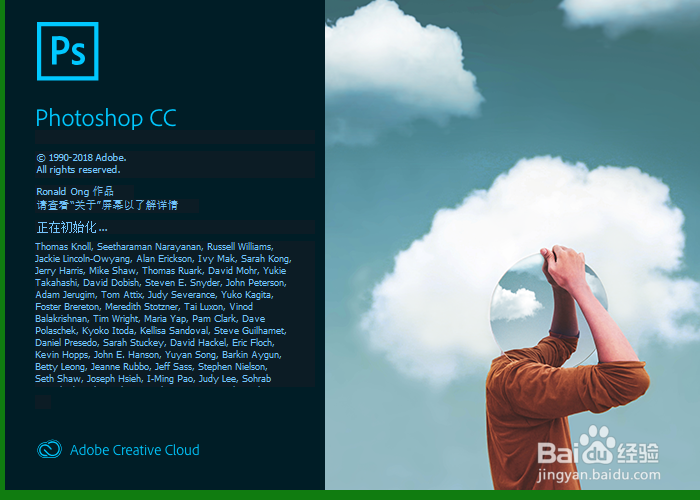 不能初始化photoshop,因为暂存盘已满怎么解决