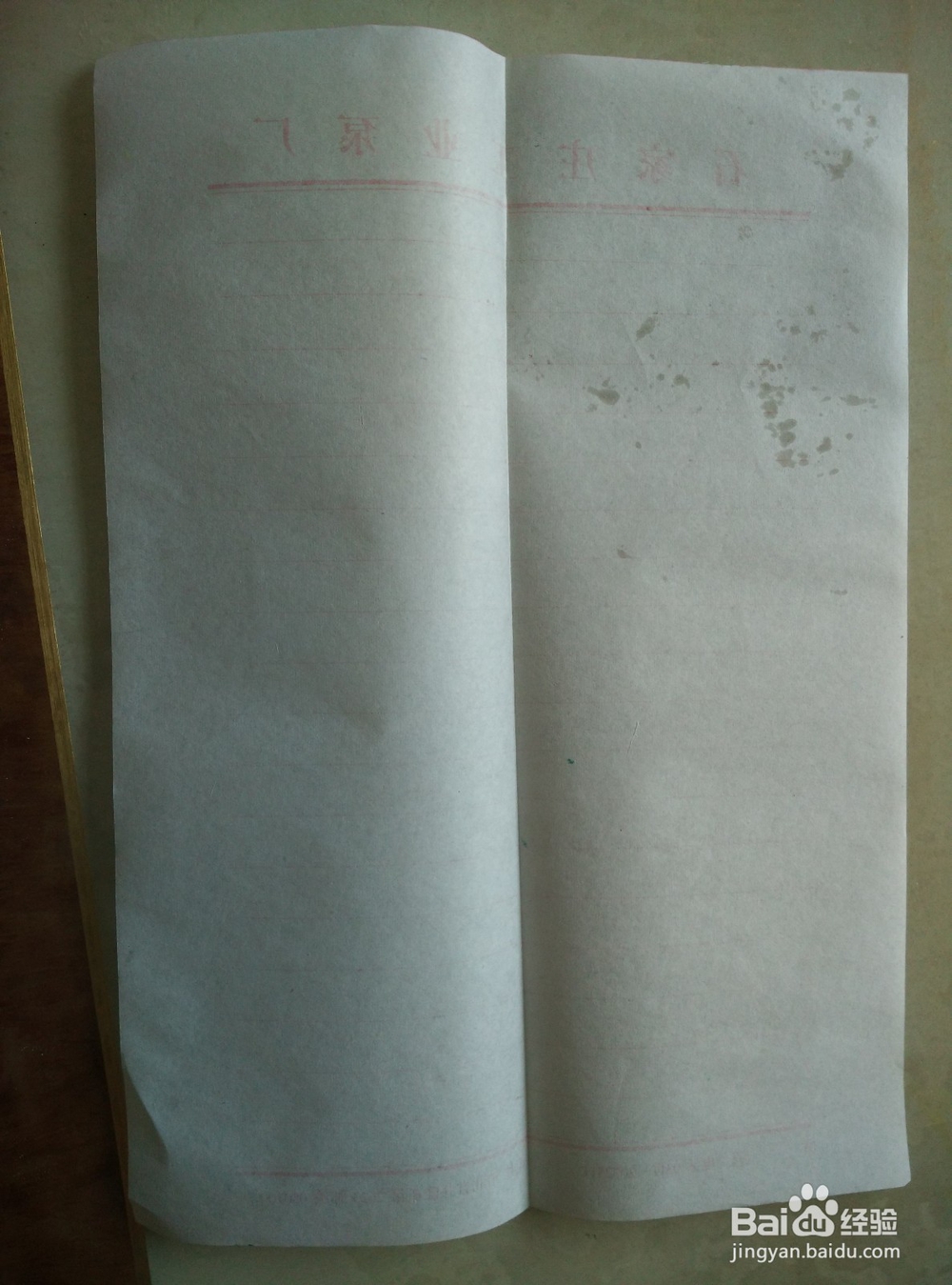 如何手工做衬衫折纸