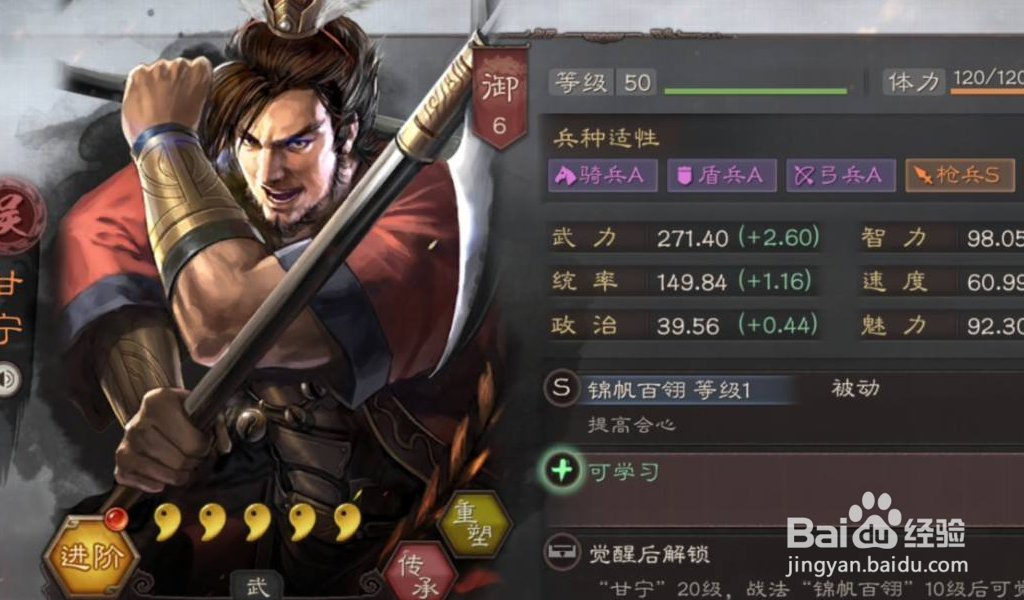 三国志战略版袁术该怎么配将