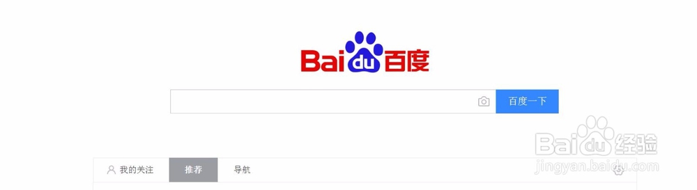 浏览器关闭窗口拦截